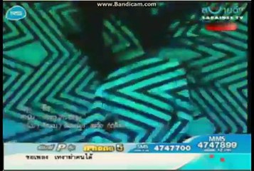 ตื๊ด - กระแต อาร์ สยาม