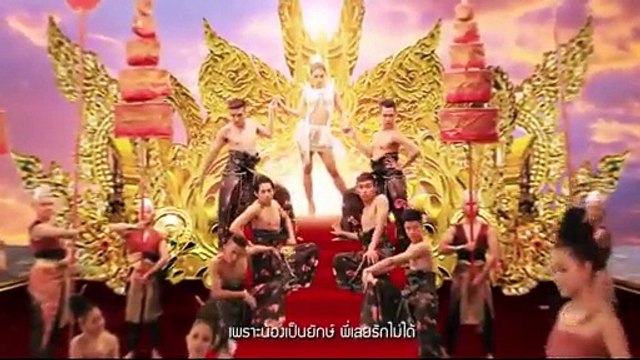 เมรี - กระแต - กระต่าย อาร์ สยาม [Official MV] The Man City Lion Project ชาย เมืองสิงห์