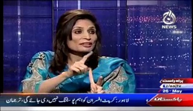 Andleeb Abbas On Daska Incident And Role Of Police