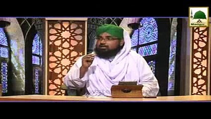 Nazar e Bad Say Bachnay Ki Dua!