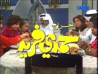 مسلسل خالتي قماشة - الحلقة  15 والأخيرة