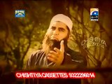 Aei Rasool-E-Amin Video Naat By Junaid Jamshed Naat 2013