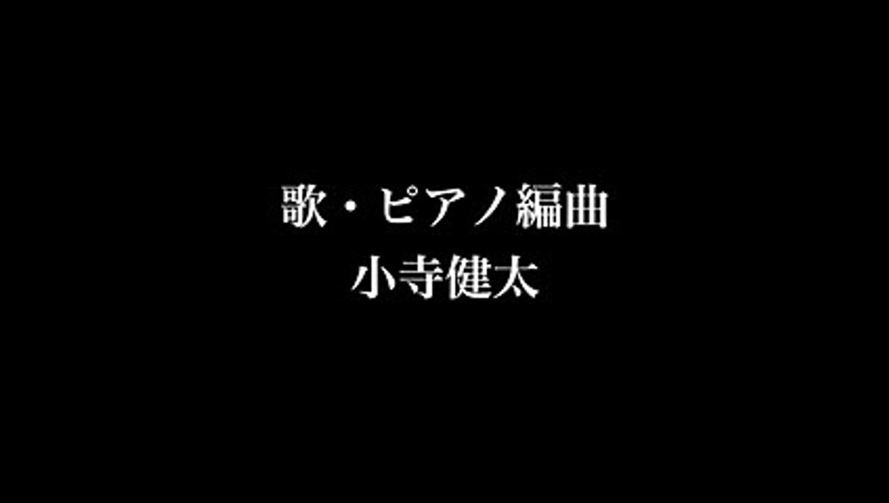 【泣ける歌】西内まりや「ありがとうForever...」Piano Version 歌詞付き 最高音質 ドラマ「恋愛時代