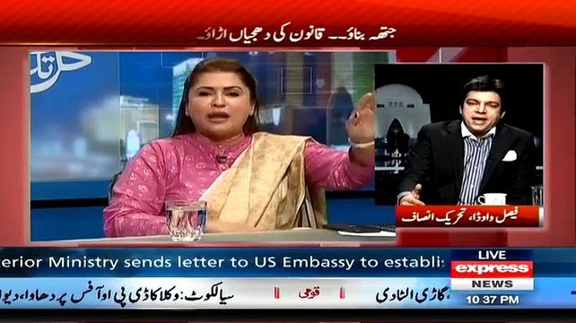 Mujhay Aurton Ki Siyasat Nahi Pasand.. Faisal Wada Ki Is Bat Per Shazia Marri Un Par Baras Pari...!!