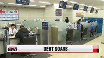 Largest household debt increase in 9 years