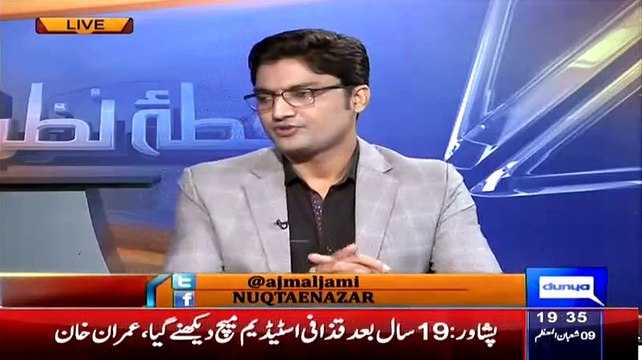 Mujeeb Ur Rehman Shami Comments On Mubashir Luqmaan -