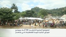 تنزانيا: إصابة نحو أربعة آلاف من اللاجئين البورونديين بالكوليرا
