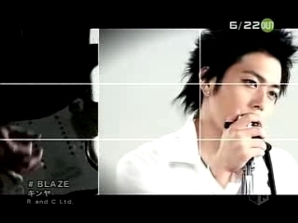 Kotani Kinya - Blaze