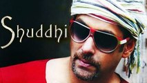 Salman Khan To Do Cameo In Shuddhi? | Alia Bhatt | Varun Dhawan