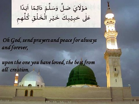 Qaseeda Burda Sharif with translation - Qari Waheed Zafar Qasmi