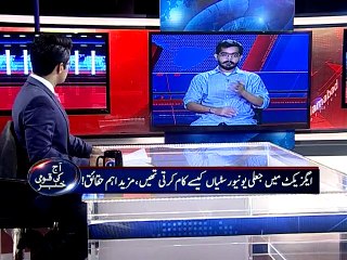 ASKKS-Babar Axact-003-26-05-15