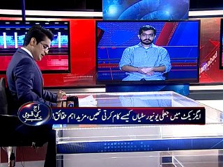ASKKS-Babar Axact-001-26-05-15