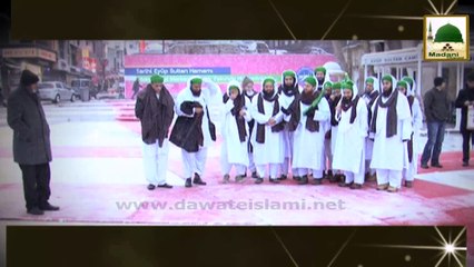 Short Clip - Mezban e Rasool Ki Ada Ko Ada Karna