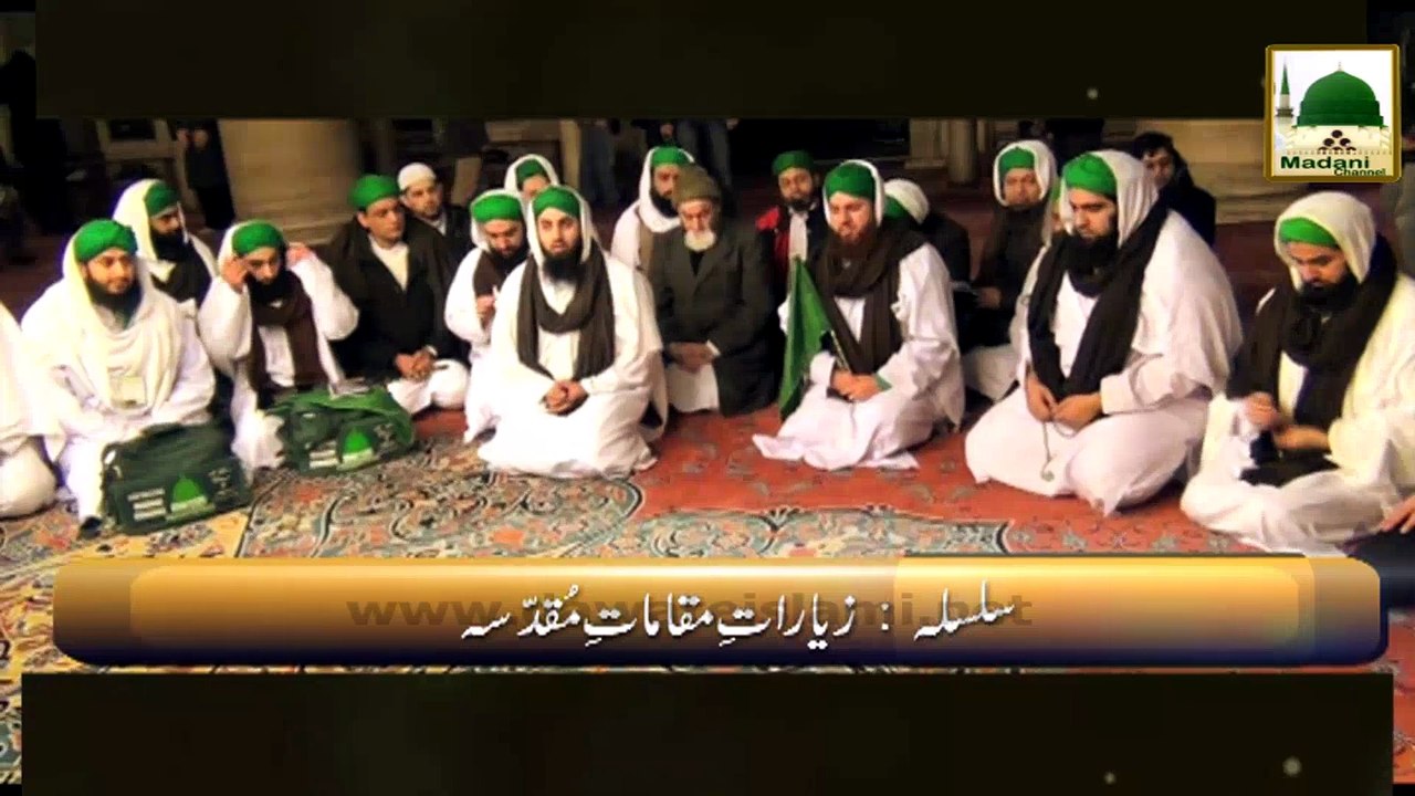 Short Clip - Turkey Se Aashiqan e Rasool Ko Paigham