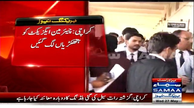 ▶ Shoaib Ahmed Sheikh Presented In Court While Handcuffed