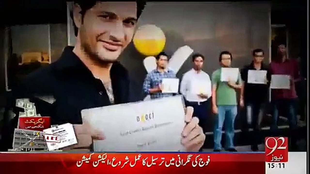 First Night In FIA Custody Inside Story Of Shoaib Sheikh