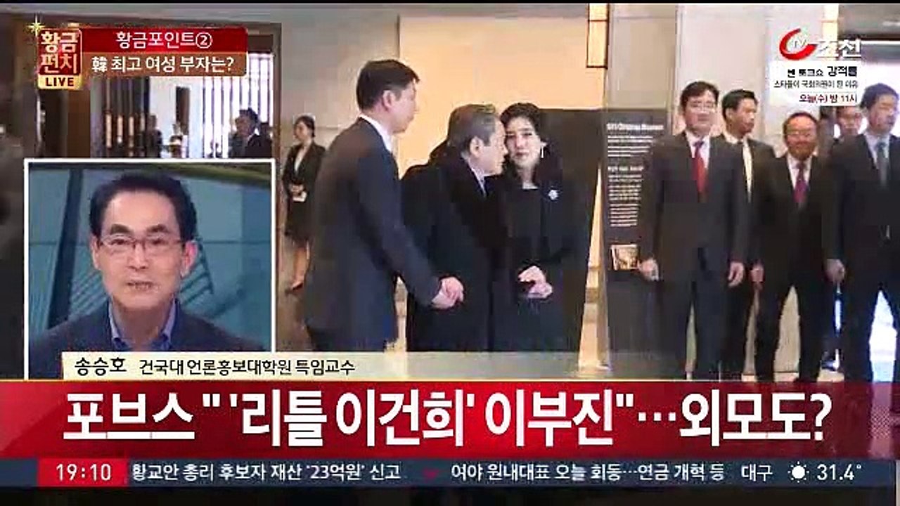 황금펀치