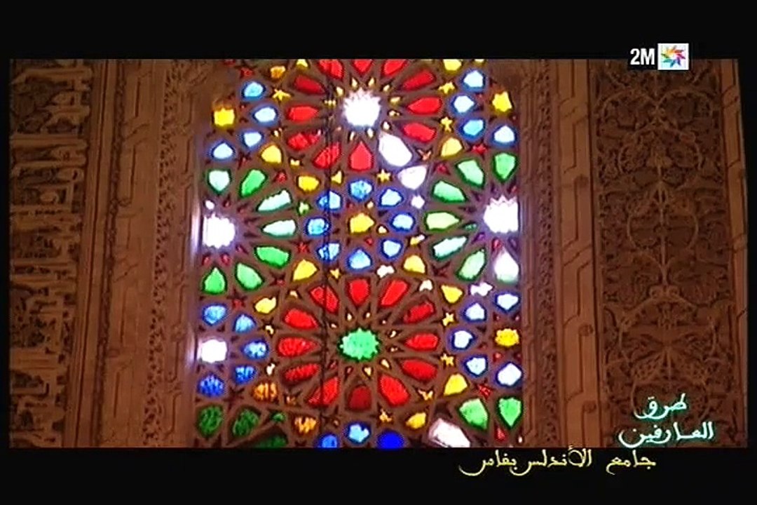 طرق العارفين : الجمعة 22 ماي