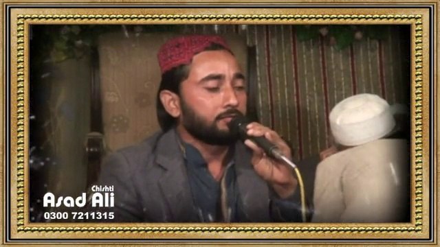 Mangta Hussain (A.S) Ka - Manqabat Hazrat Mola Imam Hussain (A.S) - Mohammad Sarfraz Chand Chishti - Asad Ali Chishti