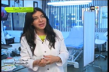 صحتنا جميع: الأحد 17 ماي