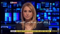 مقدم قناة سكاي نيوز يظهر كذب البوق ريم حداد