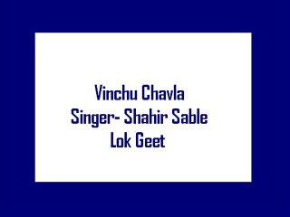 Vinchu Chavla- Shahir Sable, Lok geet