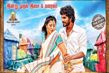 Full Movie  Veeran Muthu Raaku  (2014)  Streaming Online Part I