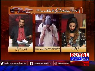 Sach Magar Karwa 25 May 2015 Part 1