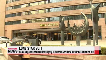 Partial win for Seoul in tax suit against Lone Star
