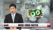 Fifth MERS case confirmed in Korea, another suspected case reported in Jeollabukdo