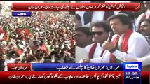 O Mian Sahab ! come out of Governor KPK House to see the change in KPK:- Imran Khan