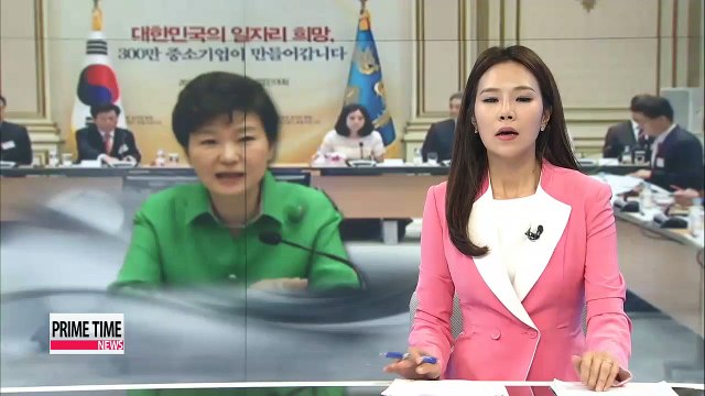 President Park urges SMEs to lead efforts to create high-quality jobs