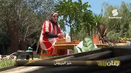 jnan lala samira tv 2014    - YouTube