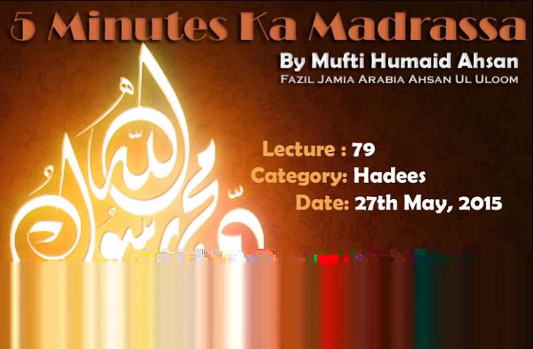 079 - 27.05.2015 - Hadees
