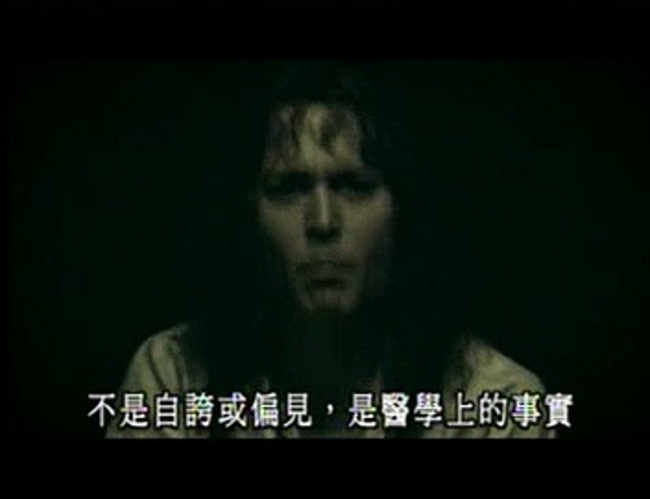 The Libertine (Johnny Depp)