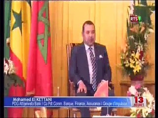 Accords de coopération Sénégal-Rabat: financement du secteur privé