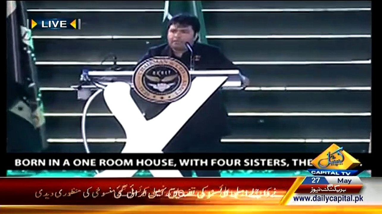 Shoaib Ahmed Shaikh Speech Saying To Be A Richer Than Bill Gates