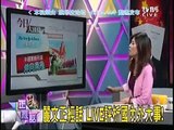 《麗文正經話》20150527 中国展现企图心!抢极地霸权大陆触角伸南极!
