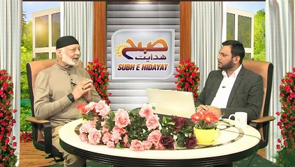 SUBH-E-HIDAYAT PART 04  WILADAT -E- JANAB E ZAINAB S.A. 20-05-15