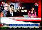 Noose tightens around Dawood Ibrahim