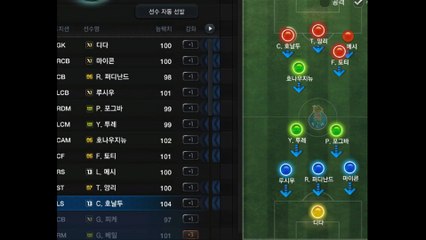 tactic manager mode , 1 on 1 fifaonline 3   ep 10