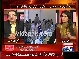 shd msd armyldrshp(1)