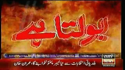 Jurm Bolta Hai  27 May 2015