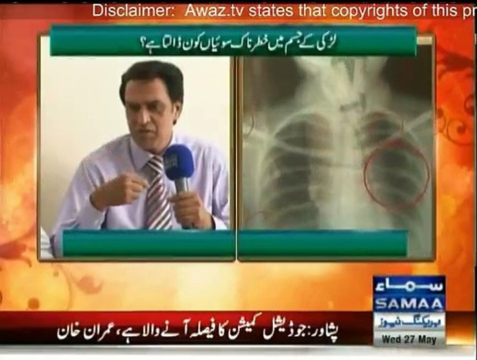 Qutab Online - 27th May 2015