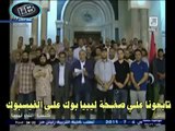 بيان ذيول مصراته في طرابلس لاخراج الزنتان من طرابلس والسيطرة عليه