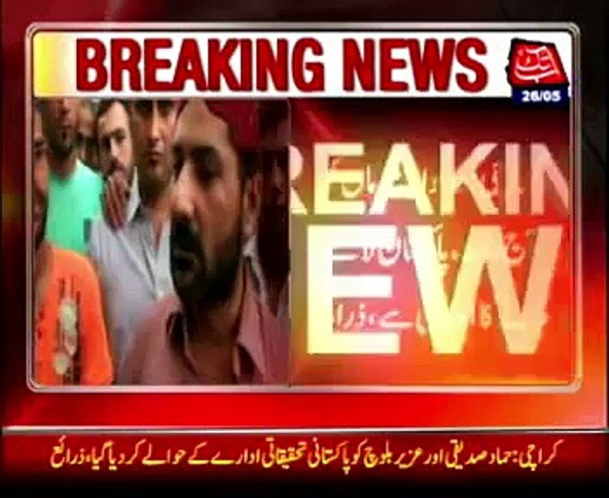 MQM's Hammad Siddique , Uzair Baloch handed over to Pakistan
