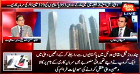 Abb Takk - Be Naqaab Ep 32 27 May 2015