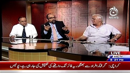 Aaj Exclusive – 27th May 2015