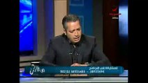 متصل يحرج تامر أمين على الهواء .. وتامر يرد : إنت ناقص تدخل في البنطلون