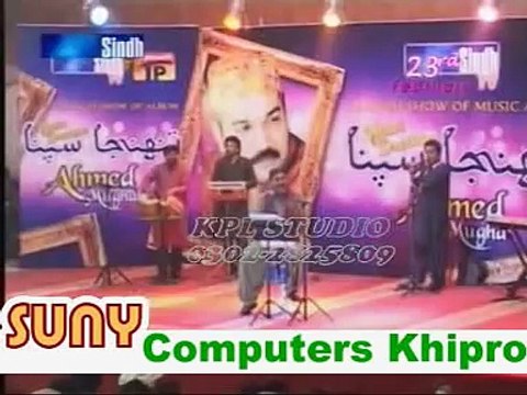 Maula Tuhnji Duniya By Ahmed Mughal (Rehan Ali)